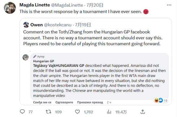 识到了伊布 识到了伊布