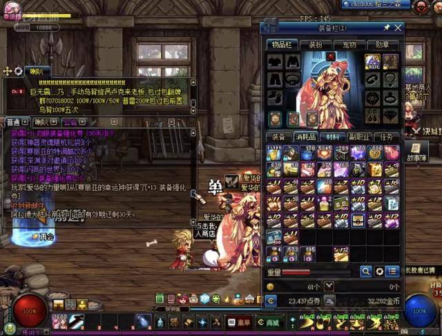 两次中距离 两次中距离