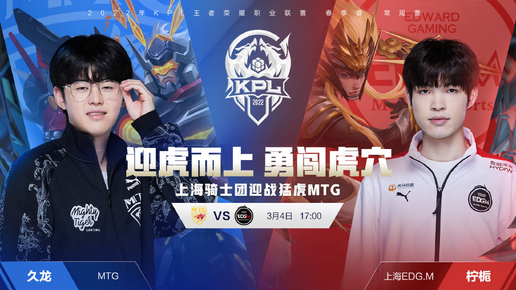 参与游戏生 参与游戏生