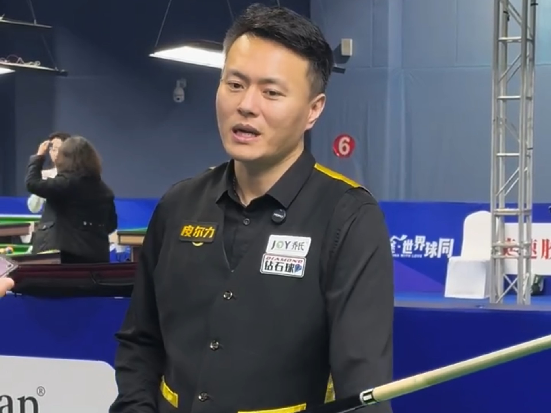 8月9日开 8月9日开