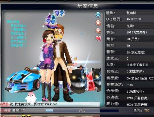 主题权威性 主题权威性